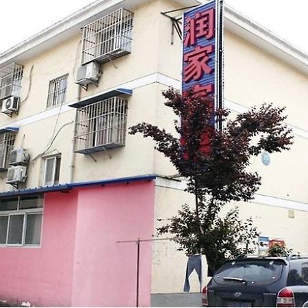 Run Jia Business Hotel- Xi'An Shanmenkou Экстерьер фото